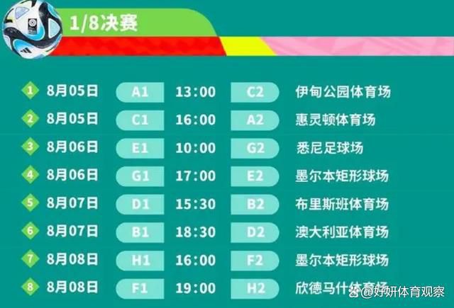 除此之外，若买断，这5000万镑将是以分期付款的方式。